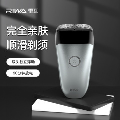 雷瓦双刀头TYPE-C接口锂电闪充剃须刀RA-5102