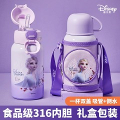 冰雪奇缘系列保温杯530ML型号：ZH16204F