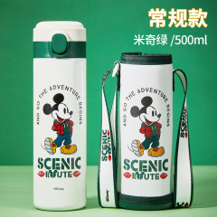 迪士尼米奇系列直饮弹跳杯500ML型号：CJDH23057-A-W