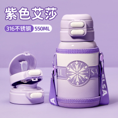 冰雪奇缘系列保温杯550ML型号：ZH16207F