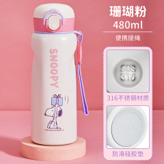 史努比保温杯480ML型号：SNP7191PK