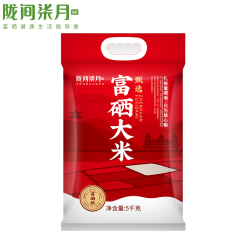 陇间柒月甄选富硒大米5kg(C01)