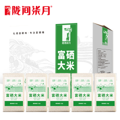 陇间柒月富硒大米5kg(C01绿箱BD)
