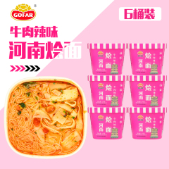 河南烩面 150g*6桶 香辣味