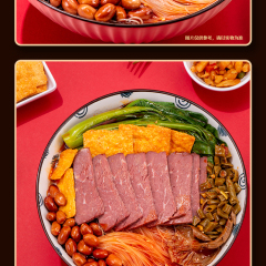 湖南牛肉粉 110g*6桶 香辣味