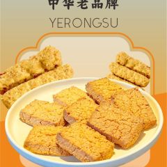 哈曼丁&杏花村.椰蓉酥原味60g*5
