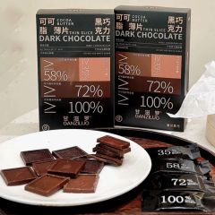 甘滋罗.可可脂薄片黑巧克力（20-21片左右）100g