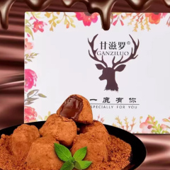 甘滋罗.纯可可脂手工松露形巧克力一鹿有你（伴手礼盒）（22-24颗左右）100g