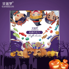 甘滋罗万圣节甘滋罗松露巧克力礼盒（85-95颗左右）310g