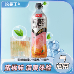 哈曼丁气泡茶（蜜桃味）430ml(6瓶/箱）