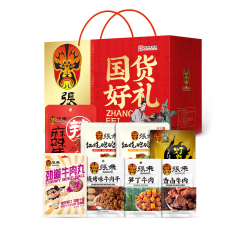 张飞翼德献瑞931g礼盒