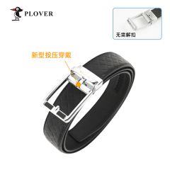 PLOVER香港啄木鸟针扣型·自动扣皮带 1 枪色