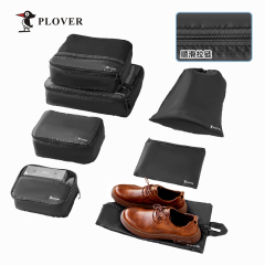 PLOVER香港啄木鸟旅行收纳袋七件套 1 黑色