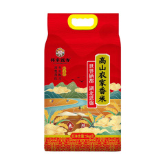 邻家饭香高山农家香米5kg/袋 真空双层包装乡村振兴消费帮扶832系列 FP119