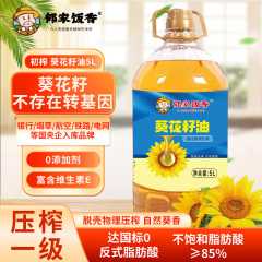 邻家饭香 物理压榨一级葵花籽油 5L/桶 LJFX135-K