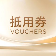太极中餐厅88抵扣100元代金券