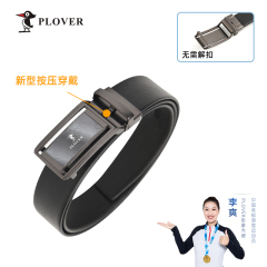 PLOVER香港啄木鸟动感自动扣皮带GD507AK503-DA-B1【枪色】