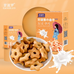 甘滋罗甜甜圈曲奇饼干 儿童零食 下午茶 奶香味 150g/盒