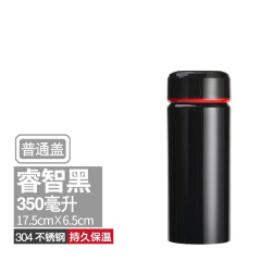 智能测温保温杯 长效保温锁冷 304内胆 食品级硅胶防漏 真空隔热 黑色350ml