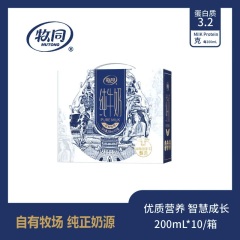 牧同甄选纯牛奶/脱脂纯牛奶 3.2g蛋白自有牧场  新鲜奶源 200g*10盒 甄选纯牛奶 3.2g蛋白